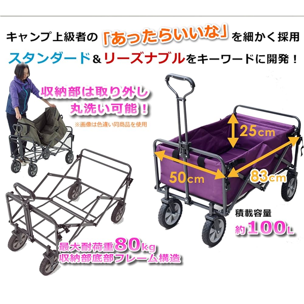 【Moonさん用】オールランドワゴン　ブラウン　TENT FACTORY 81w4Yc+VVJL._UF1000,1000_QL80_.jpg